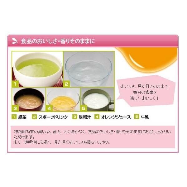 ととみ アサヒ とろみエール 1kg×5 新品、未使用 812javmticL._UF350,350_QL50_.jpg