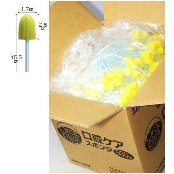 オーラルプラス　口腔ケアスポンジ　500本入(10本入×50袋)　アサヒグループ食品　口腔ケア　個包装