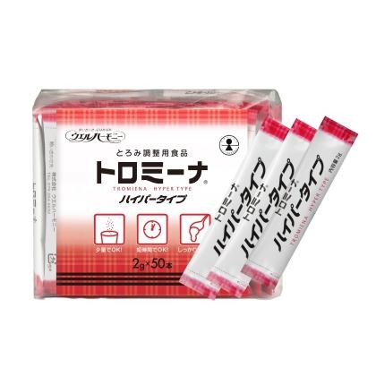 ウエルハーモニー トロミーナ ハイパータイプ 2g×50本 送料無料