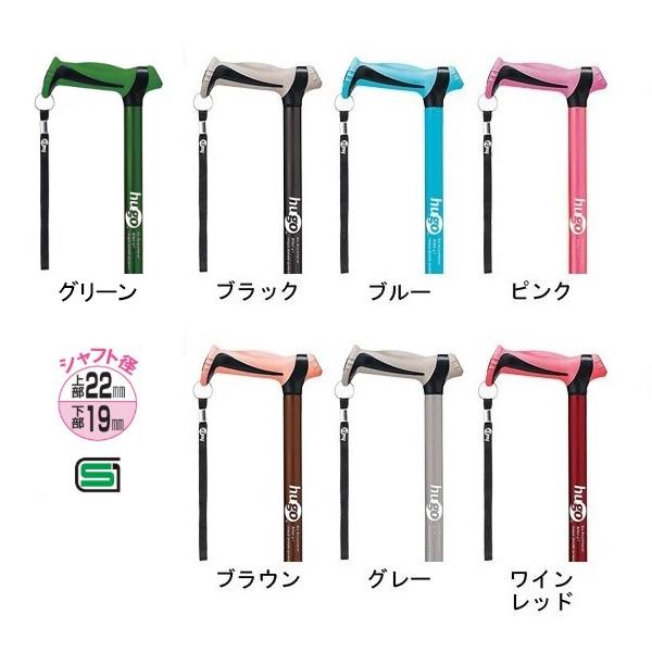 竹虎 伸縮杖 ヒューゴステッキ 一本杖 介護 介助 散歩 歩行 ソフト