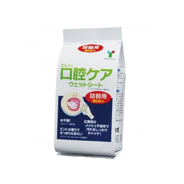 ピレン 口腔ケアウェットシート 詰替え用(80枚入)