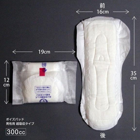 ポイズ ポイズメンズパッド 超吸収タイプ 88114 12枚 吸水量：300cc