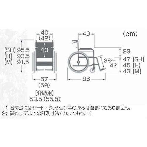 カワムラサイクル 自走用車いす モダンA-STYLE 後輪22インチ (背固定