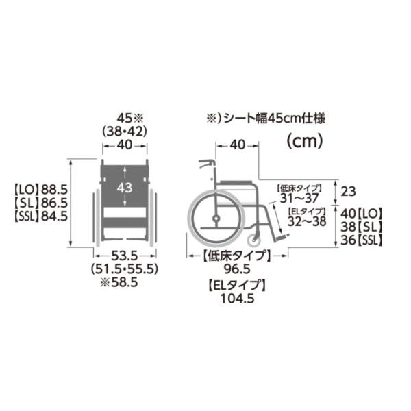 自走用車いす カワムラサイクル モダンB-STYLE 低床(エレベーティング脚部) 20インチ KMD-B20-(38・40・42)-EL-(LO・SL・SSL) 多機能タイプ メーカー直送 非課税_7