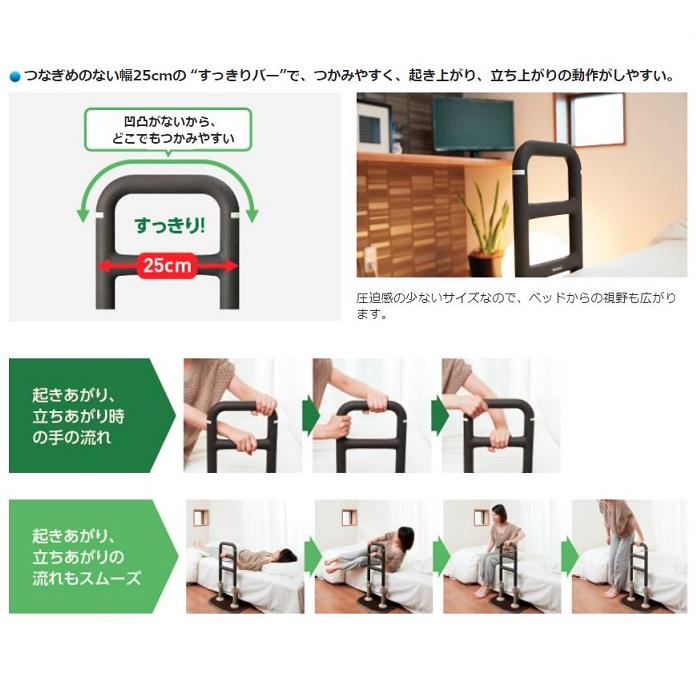 Panasonic（パナソニック） 凹凸が無くつかみやすい、すっきり手すり