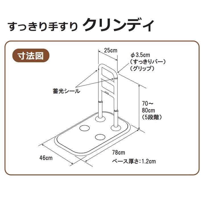 Panasonic（パナソニック） 凹凸が無くつかみやすい、すっきり手すり