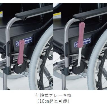 カワムラサイクル 自走用車いす モダンC-STYLE (スイングインアウト脚