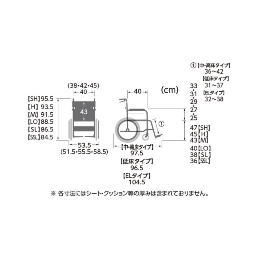 カワムラサイクル 自走用車いす モダンC-STYLE (スイングインアウト脚