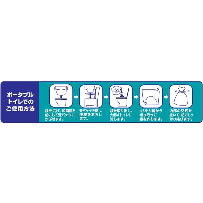 総合サービス トイレ処理袋 ワンズケア YS-290 30枚入×3袋 計90枚
