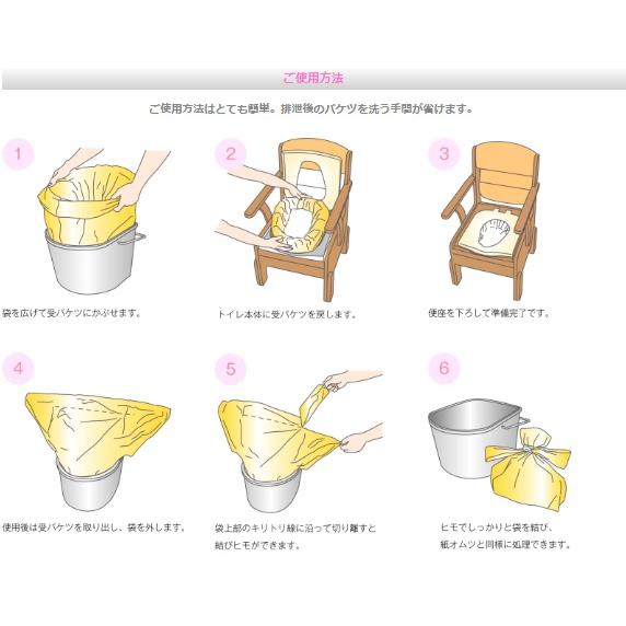 総合サービス トイレ処理袋 ワンズケア YS-290 30枚入×3袋 計90枚