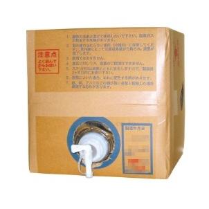 ステリ・PRO 20L 弱酸性 次亜塩素酸水 200ppm イシイ メーカー