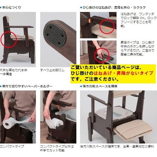 パナソニック ポータブルトイレ PN-L23418  2023年10月購入 極美 家具調トイレ＜座楽＞ひじ掛けはねあげ | 家具調トイレ＜座楽