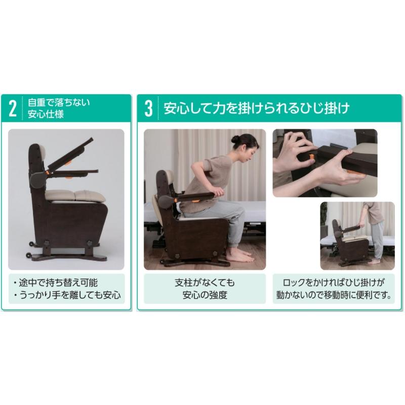 Panasonic ポータブルトイレ 家具調トイレ 座楽 ひじ掛け