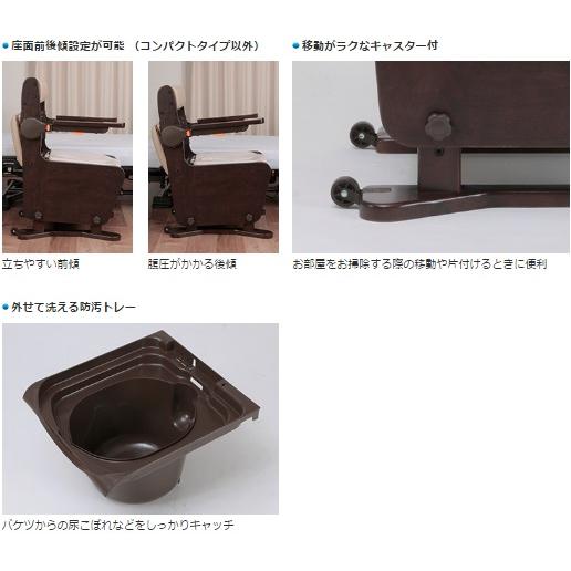 Panasonic 家具調トイレ 座楽 ひじ掛け昇降 PN-L23707 ソフト