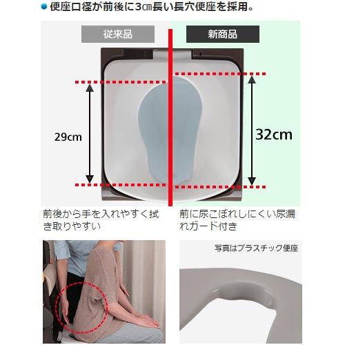 Panasonic 家具調トイレ 座楽 ひじ掛け昇降 PN-L23718 脱臭あたたか
