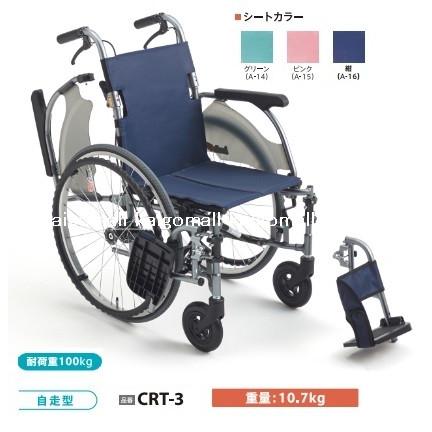 ミキ 自走型車いす 多機能 CRT-3 カルッタ 紺 (ネイビー) 肘跳ね上げ