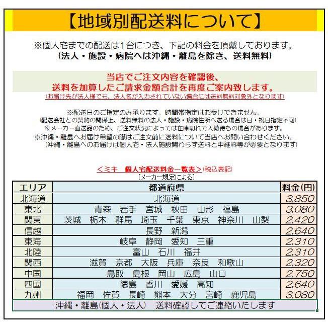 ミキ 介助型車いす CRT-6 ミキ カルティマ 紺(ネイビー) 座幅