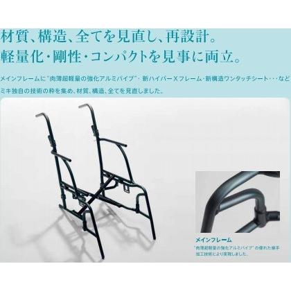 ミキ 介助型車いす CRT-6 ミキ カルティマ 紺(ネイビー) 座幅