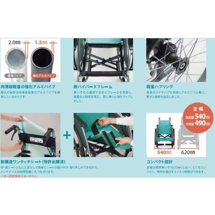 ミキ 介助型車いす CRT-6 ミキ カルティマ 紺(ネイビー) 座幅