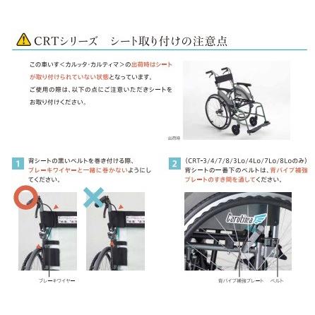 ミキ 介助型車いす CRT-6 ミキ カルティマ 紺(ネイビー) 座幅