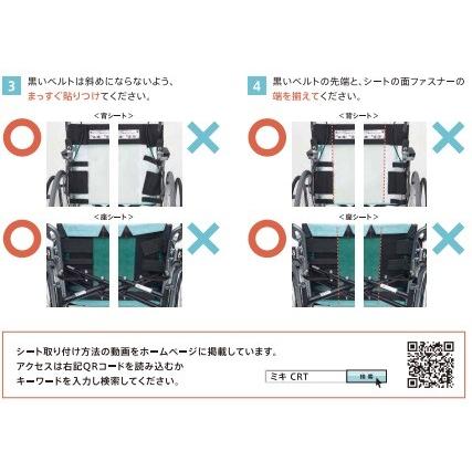 株式会社ミキ カルティマ 多機能・介助型車いす 座布団・杖掛け MiKi/ミキ】 多機能 介助式軽量車椅子 CRT-SG-8 ｜車いすの格安通販