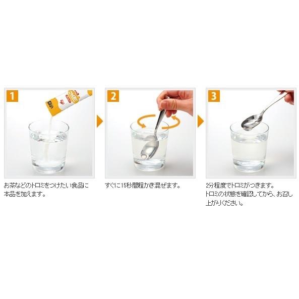 森永乳業 とろみ調整食品 つるりんこ Quickly クイックリー 800g 森永