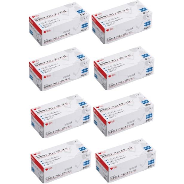 オオサキメディカル 使い捨て 食事用エプロン ポケット付 透明 60枚入