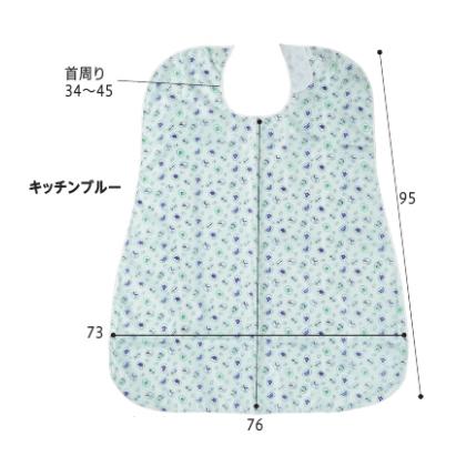 食事用エプロン　CX-01002　フルーツピンク　介援隊　メール便対象品　介護 介助 洗濯機可 撥水加工 | 介援隊 | 01