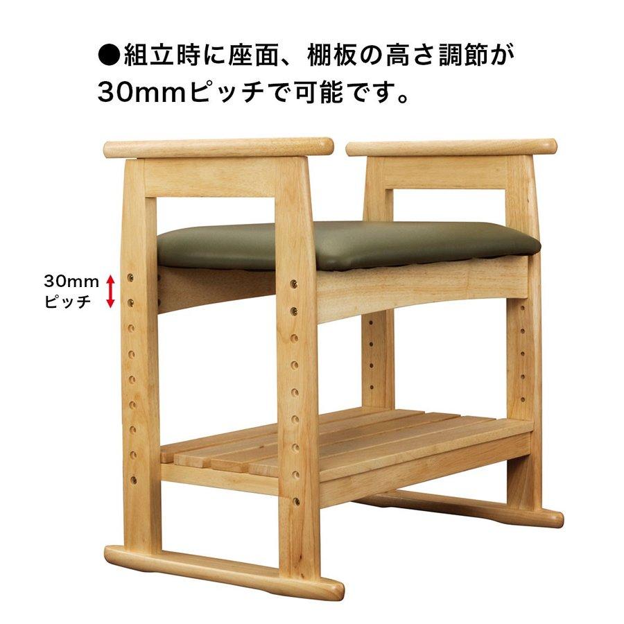 弘益 肘付スツール W-5H ナチュラル 玄関先での靴の履き替え時などに