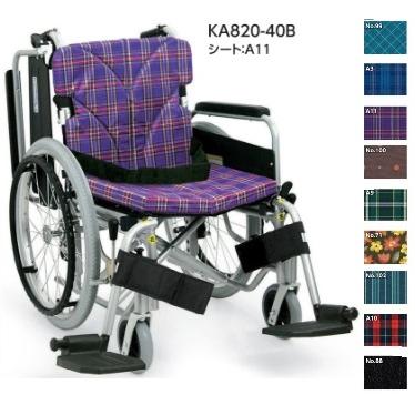 カワムラサイクル アルミ自走車いす KA820 -(38・40・42)B-M 中床