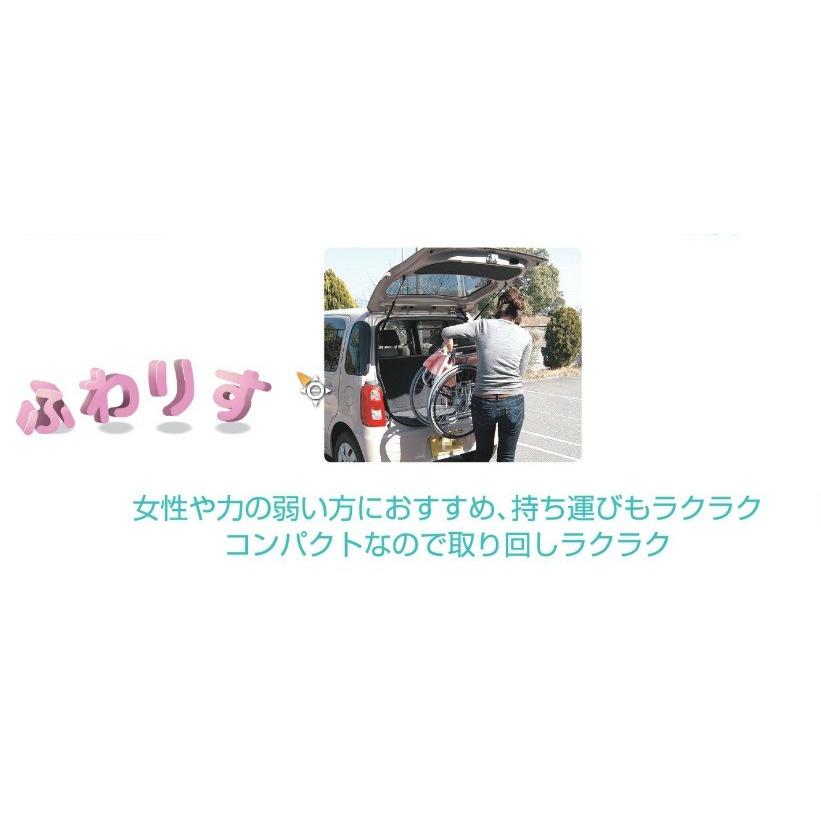 カワムラサイクル 介助用車いす ふわりす KF16-42SB 女性や力の弱い方 