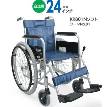 カワムラサイクル スチール製自走用車いす ソフトタイヤ仕様