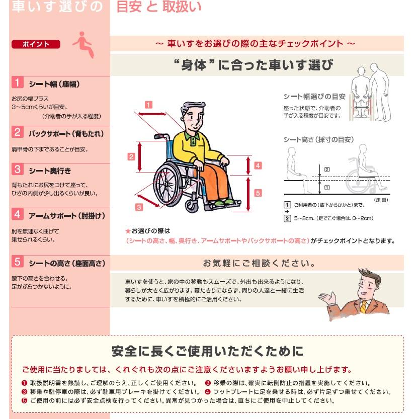カワムラサイクル スチール製自走用車いす ソフトタイヤ仕様