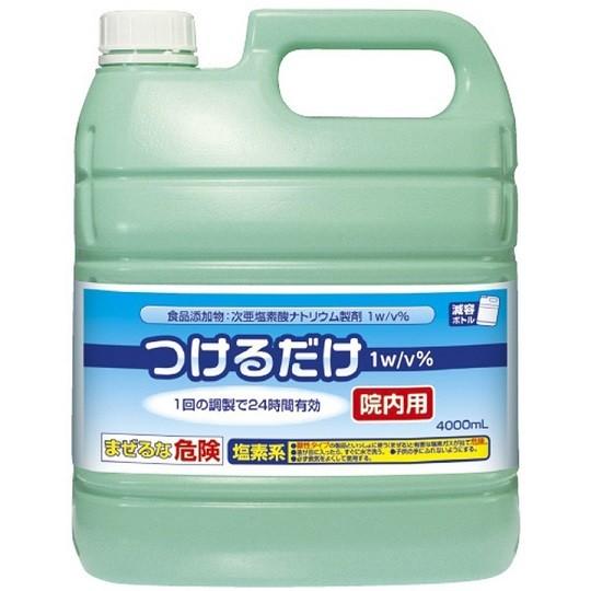 つけるだけ 院内用 1215830 4L ジェクス 次亜塩素酸ナトリウム1.0
