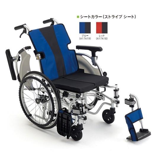 ミキ 自走型車いす MEF-20 低座面仕様 メーカー直送 ブルー/レッド