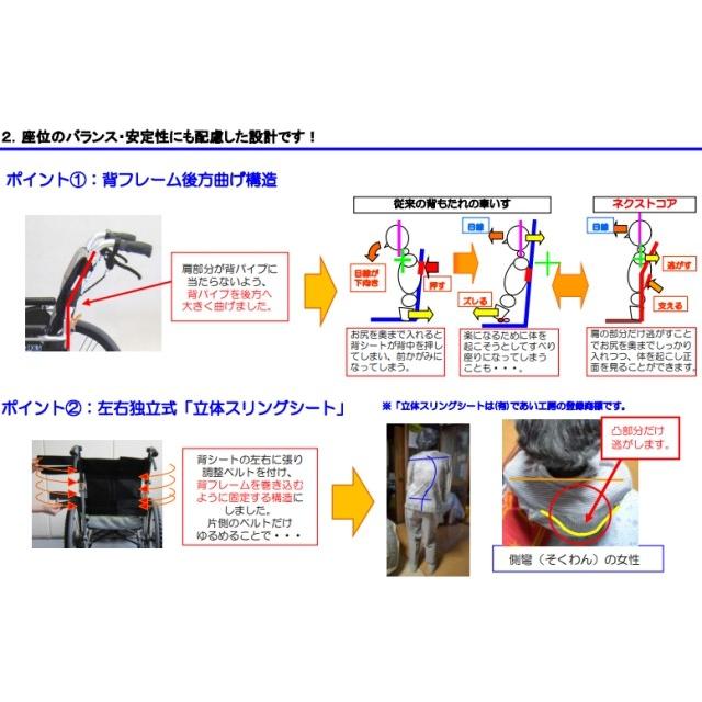 NEXT-21BHB。ノーパンクタイヤ。2025年7月購入。松永製作所。 NEXT-21B