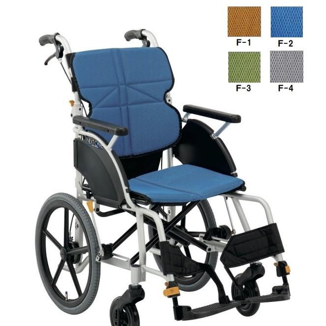 介助用車椅子 ネクストコア・グラン 高床 NEXT-22B 松永製作所 エアタイヤ 座幅38cm/40cm/42cm 非課税 メーカー直送 超スリム＆軽量＆快適な座り心地
