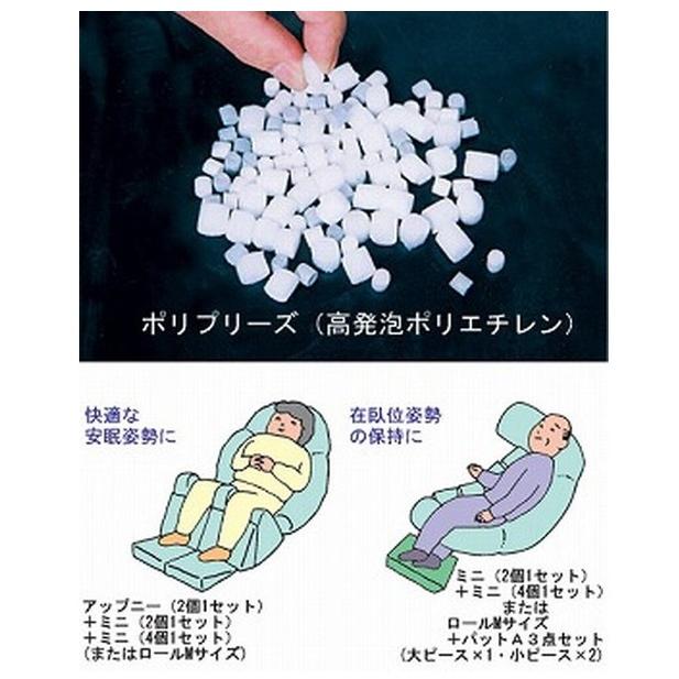 ナーセントロール L アイ・ソネックス 体位保持 変換 体圧分散 ポジショニング クッション 161-P0042の画像