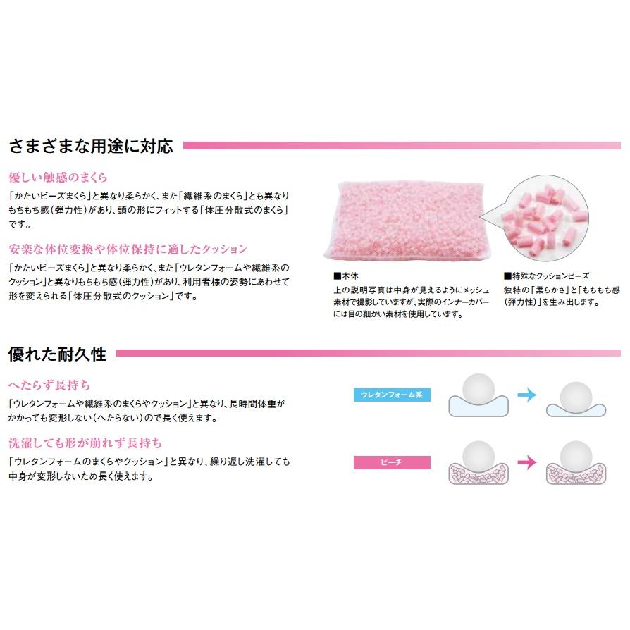 molten（モルテン） ピーチ ラージ MPHLT 体位保持 変換 体圧分散