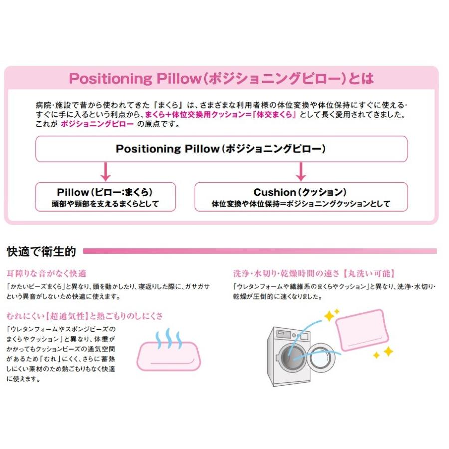 15周年記念イベントが ポジショニング ピロー ピーチ ワイドサイズ Mphx モルテン ホテル一般まくらサイズ カバー脱着仕様 Fucoa Cl