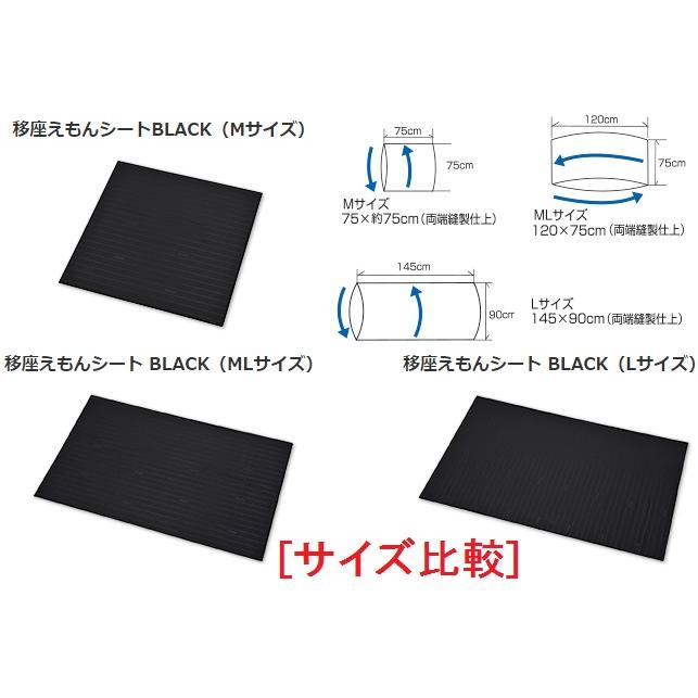 fabrizm 日本製 クッションカバー 長方形 50×30cm カラーレザー ブラック 1041-bk