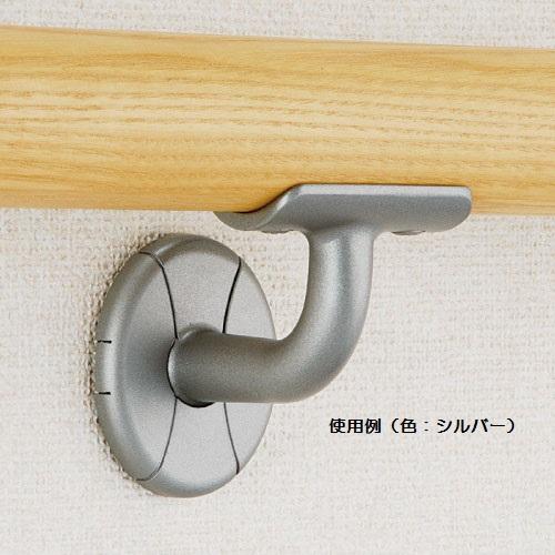 マツ六 35ブラケット横型カバー付 040-1011 ゴールド BD-01G : 介護も