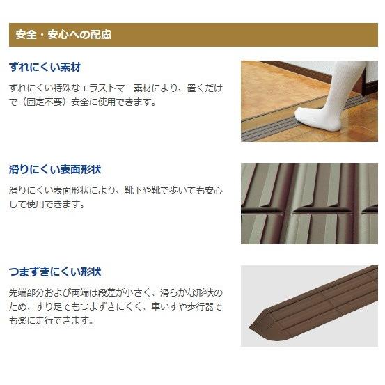 モルテン インタースロープ 幅76cm 高さ3 0cm 奥行11cm Msrp3076 介護 福祉 住宅改修 スロープ 車椅子 段差 解消 161 R05 R05 30 介護もーる 介護用品専門店 通販 Yahoo ショッピング