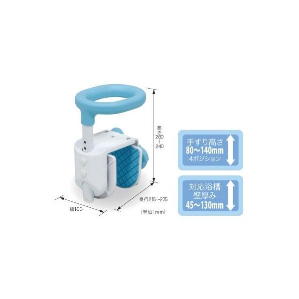 Tacaof テイコブ コンパクト浴槽手すり YT01 幸和製作所 お風呂 入浴