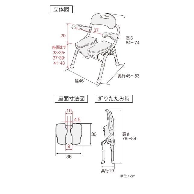 アロン化成 安寿 折りたたみシャワーベンチHPフィット レッド 536-070