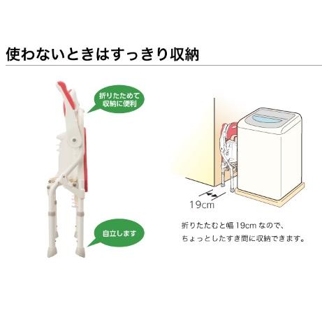 アロン化成 安寿 折りたたみシャワーベンチHPフィット レッド 536-070