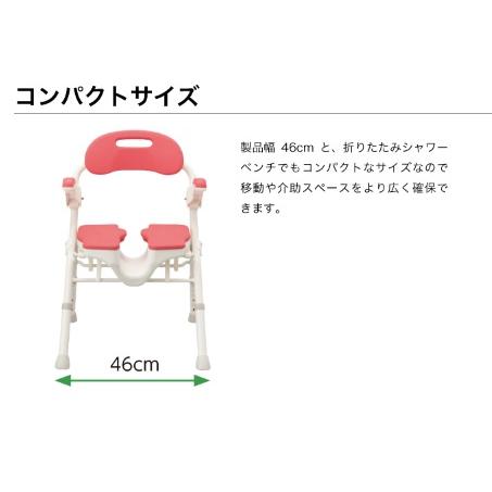 アロン化成 安寿 折りたたみシャワーベンチHPフィット レッド 536-070
