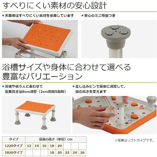 新品・未開封　パナソニック 浴槽台ユクリア軽量レギュラー1220 オレンジ パナソニックエイジフリー 浴槽台[ユクリアAir] 軽量コンパクト 1220