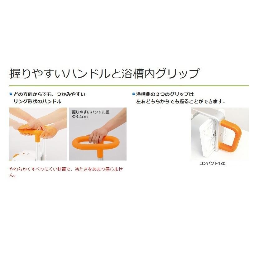 パナソニック エイジフリー 入浴グリップ PN-L12211A ブルー Panasonic（パナソニック） 入浴グリップ ユクリア コンパクト130