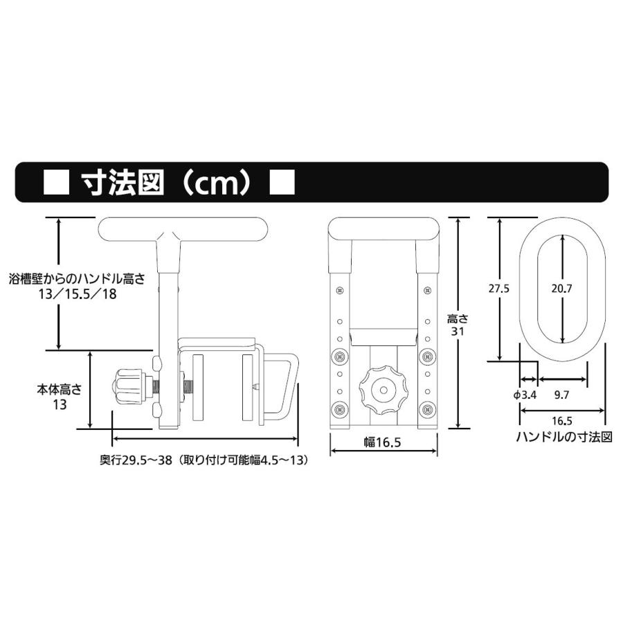 送料無料（一部地域を除く）　パナソニック　入浴グリップ　ユクリア　コンパクト130　KM-25-0911-06 Panasonic（パナソニック） 入浴グリップ ユクリア コンパクト130 モカ